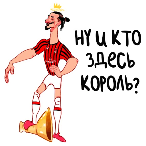 👑 Стикер «Telegram l Футбол» для Telegram