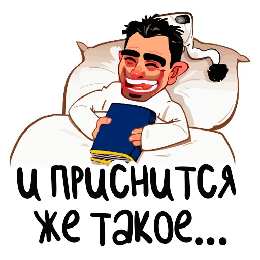 😴 Стикер «Telegram l Футбол» для Telegram