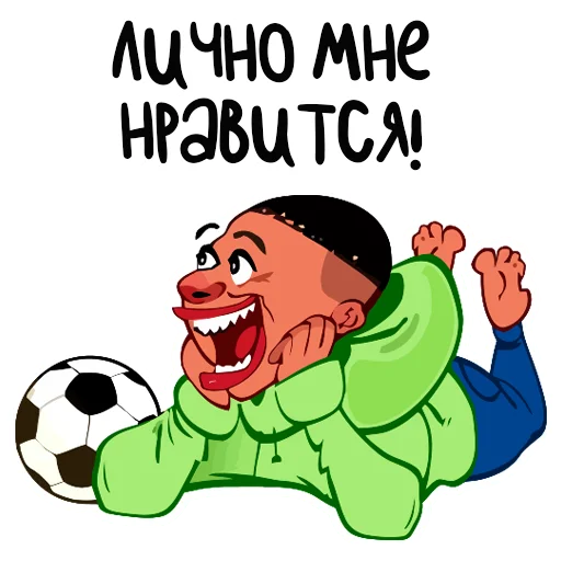 😄 Стикер «Telegram l Футбол» для Telegram