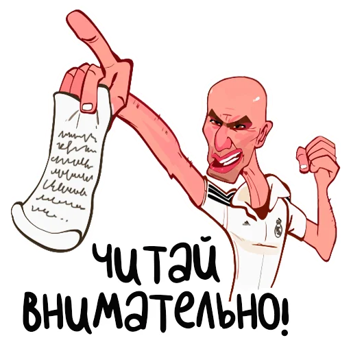 📝 Стикер «Telegram l Футбол» для Telegram