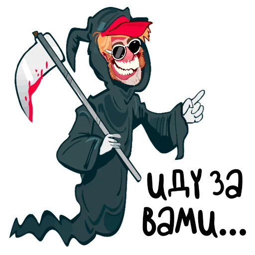 💀 Стикер «Telegram l Футбол» для Telegram