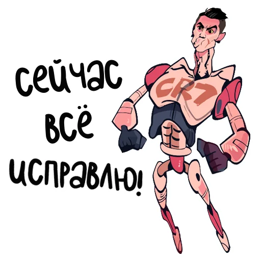 👽 Стикер «Telegram l Футбол» для Telegram
