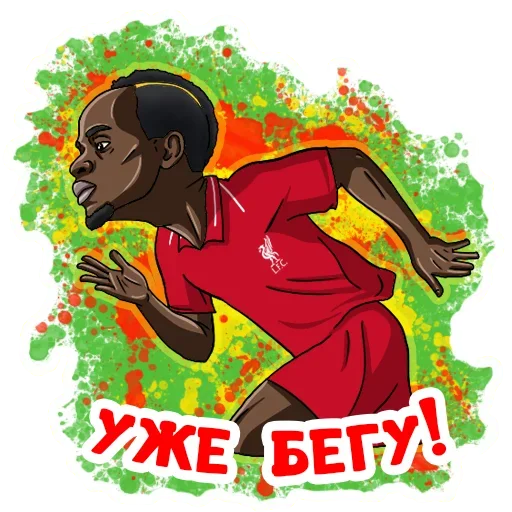 🏃 Стикер «Футбол» для Telegram