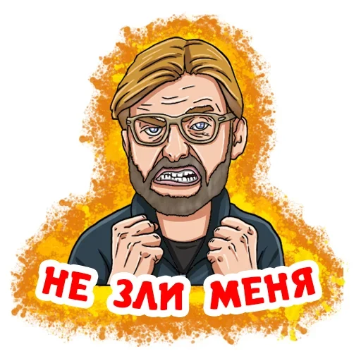 👿 Стикер «Футбол» для Telegram