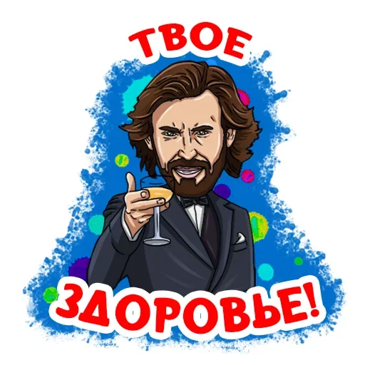 🍷 Стикер «Футбол» для Telegram