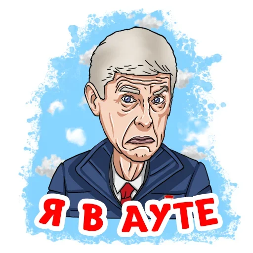 😵 Стикер «Футбол» для Telegram