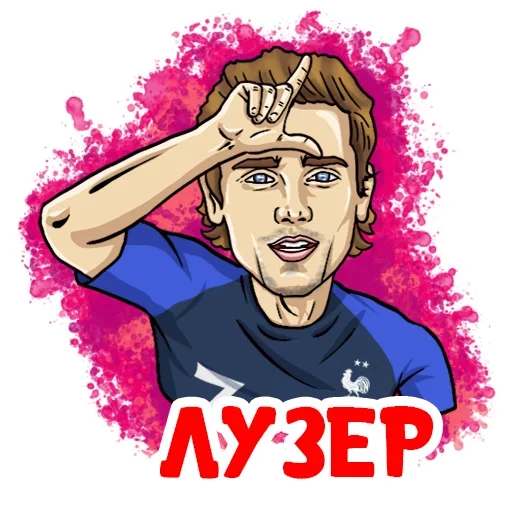 Стикерпак Футбол для Telegram