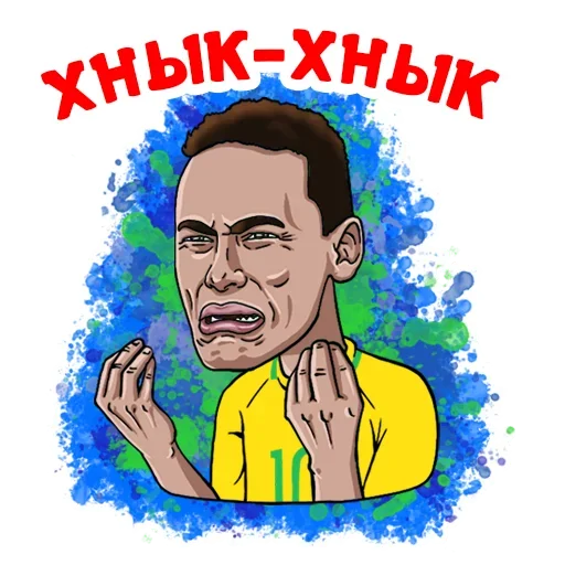😭 Стикер «Футбол» для Telegram