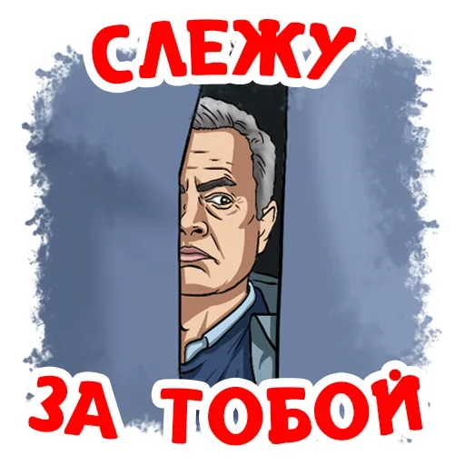 👀 Стикер «Футбол» для Telegram