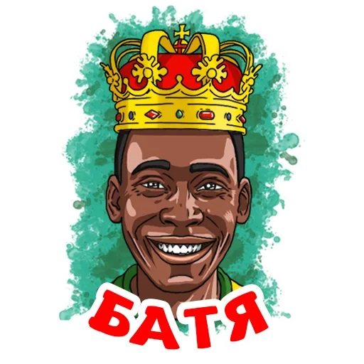 👑 Стикер «Футбол» для Telegram