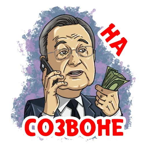 📞 Стикер «Футбол» для Telegram