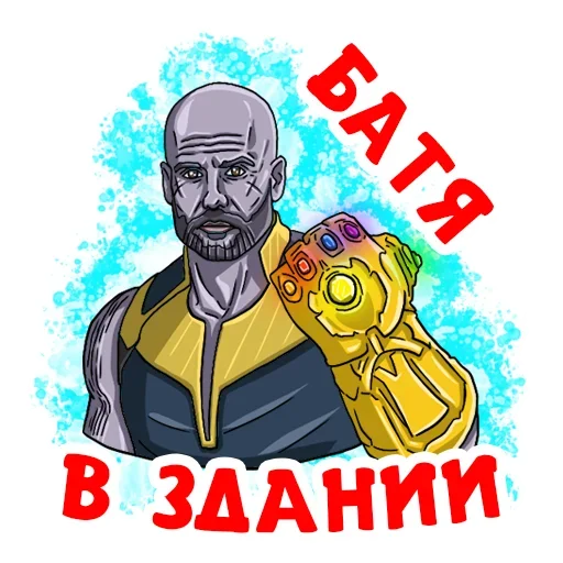😎 Стикер «Футбол» для Telegram