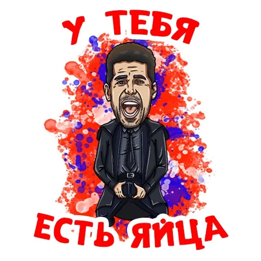 👊 Стикер «Футбол» для Telegram