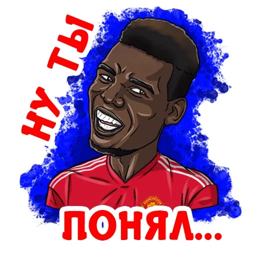😏 Стикер «Футбол» для Telegram