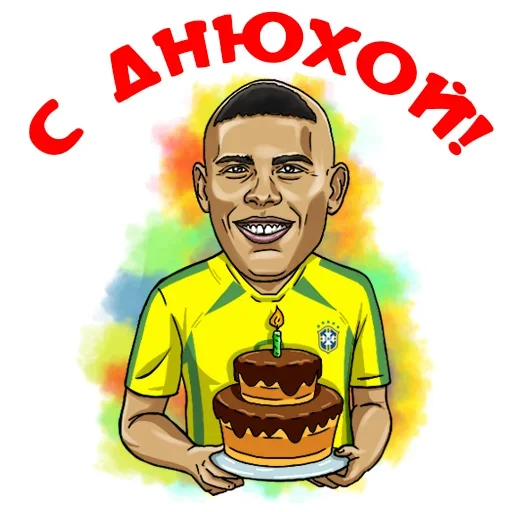 🎂 Стикер «Футбол» для Telegram