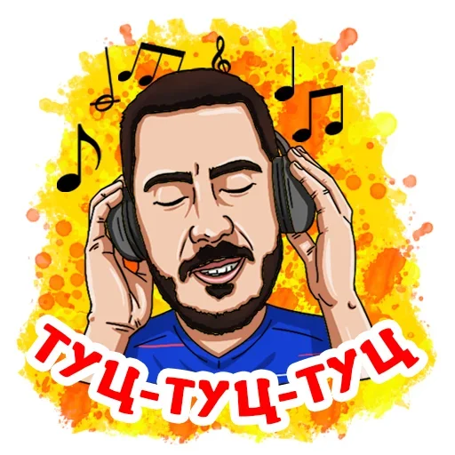 🎧 Стикер «Футбол» для Telegram