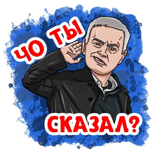 😡 Стикер «Футбол» для Telegram