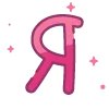 Стикер 33 Telegram Color 10