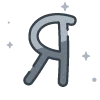 Стикер 33 Telegram Color 11