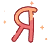 Стикер 33 Telegram Color 7