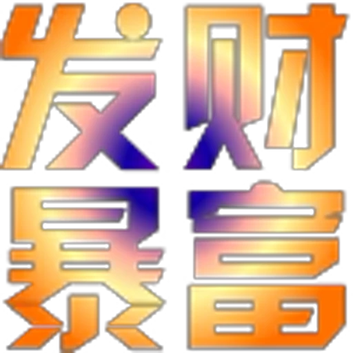 🥰 Эмодзи «地表最强搬运工?» для Telegram