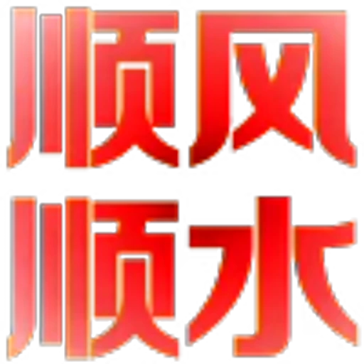 🥰 Эмодзи «地表最强搬运工?» для Telegram