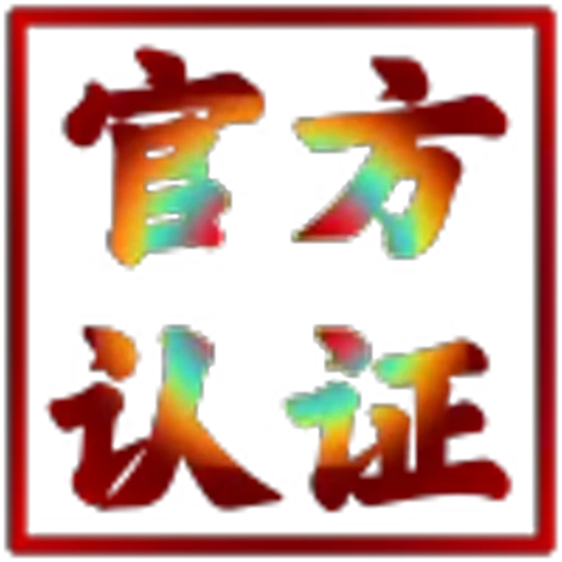 🥰 Эмодзи «地表最强搬运工?» для Telegram