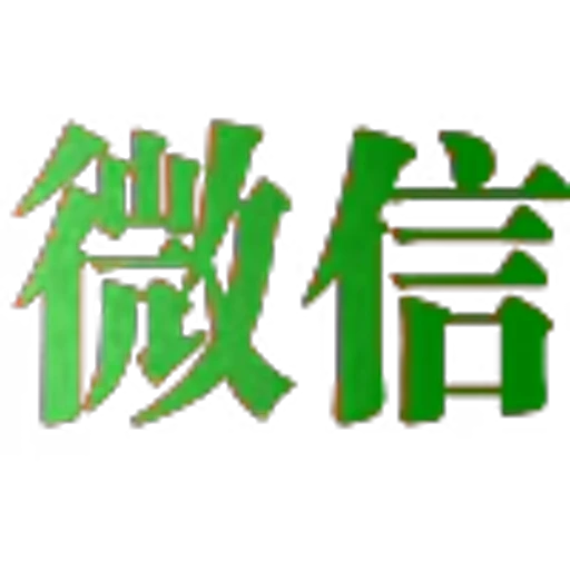 🥰 Эмодзи «地表最强搬运工?» для Telegram