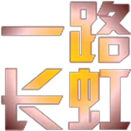 🥰 Эмодзи «地表最强搬运工?» для Telegram