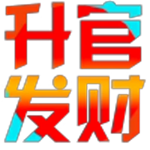 🥰 Эмодзи «地表最强搬运工?» для Telegram