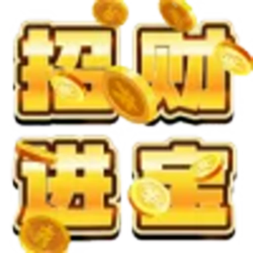 🥰 Эмодзи «地表最强搬运工?» для Telegram