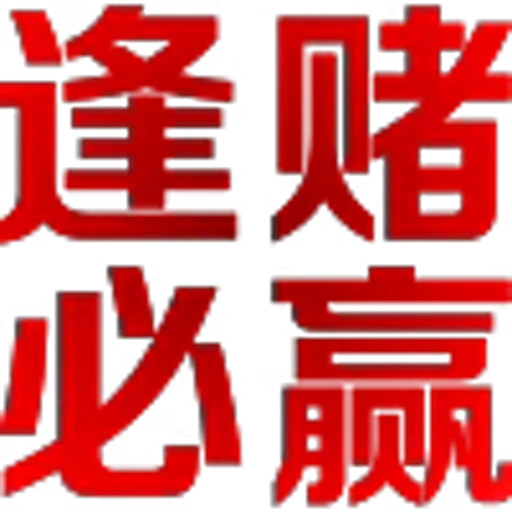 🥰 Эмодзи «地表最强搬运工?» для Telegram