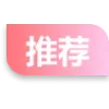 📞 Эмодзи «会员代開» для Telegram