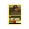 Стикер 48 read and sublimate