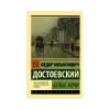 Стикер 45 read and sublimate