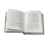 Стикер 2 read and sublimate