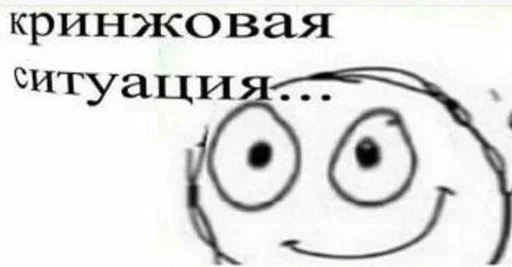 🎲 Стикер «Даб» для Telegram