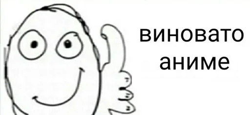 🎲 Стикер «Даб» для Telegram
