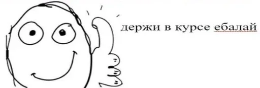 🎲 Стикер «Даб» для Telegram