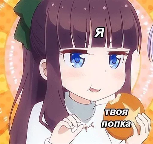 🎲 Стикер «Даб» для Telegram