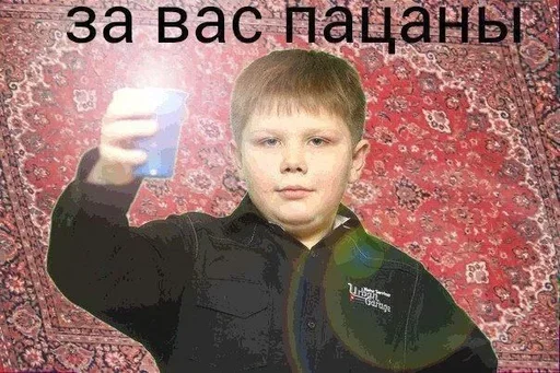 🎲 Стикер «Даб» для Telegram