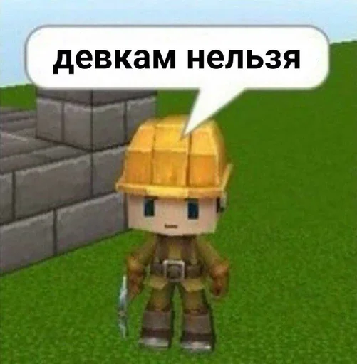 Стикерпак Даб для Telegram