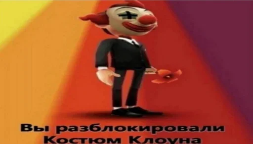 🎲 Стикер «Даб» для Telegram