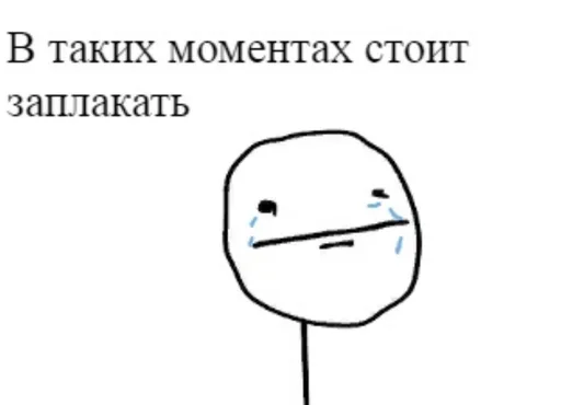 🎲 Стикер «Даб» для Telegram