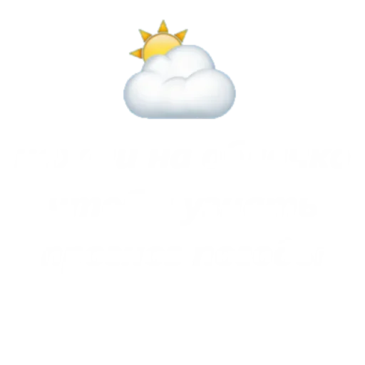 😎 Стикер «Подпишись» для Telegram