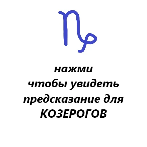 😎 Стикер «Подпишись» для Telegram