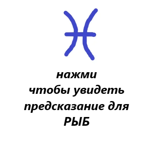 😎 Стикер «Подпишись» для Telegram