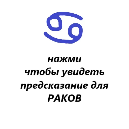 😎 Стикер «Подпишись» для Telegram