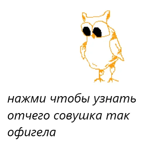 😎 Стикер «Подпишись» для Telegram