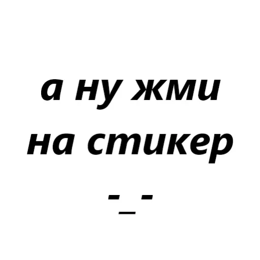 😎 Стикер «Подпишись» для Telegram